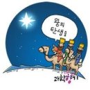 베들레헴 이미지
