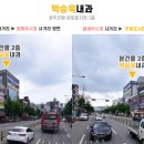 광주은행 앞 버스정류장 이미지