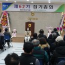 대덕건재 이미지