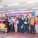 경남대리운전연대노동조합 이미지