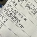 동경규동 굽은다리역점 | [서울/천호동]@동경규동: 굽은다리역점, 김치나베우동, 치즈가츠동