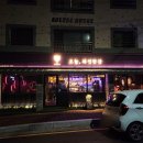 오늘와인한잔울산방어진점 이미지