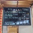 하얀집돈가스 이미지