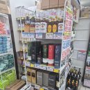 지오마트 이미지