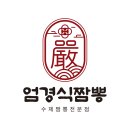 웅동농협하나로마트신항점 티스토리