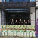 의료법인 원광의료재단 군산원광효도요양병원 이미지