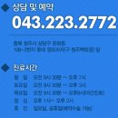 클레오의원 이미지