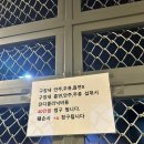 부천 신중동 스크린야구 스트라이크존 내돈내산 솔직 방문 후기