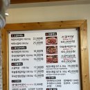 육장갈비여주 이미지