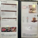 샤브향침산점 | 침산동 맛집 대구 샤브향 침산점 월남쌈 샤브샤브 무한리필