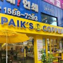 빽다방인천검암우체국점 | 빽다방 요거트 아이스크림과 단팥밀크쉐이크 내돈내산
