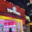 캐칭덕 경복궁역점 이미지