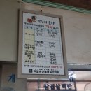 광일기사님식당