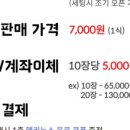 (주)제이오푸드 이미지