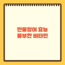 강화민물장어 이미지
