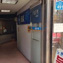 노룬산수퍼 이미지