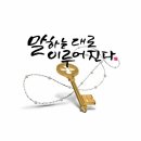 1월2일 금요일 출석부 이미지
