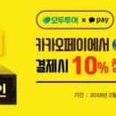 모두투어네트워크주 이미지