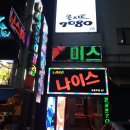 1등노래클럽 이미지