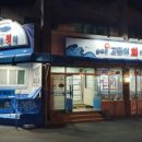 욕지도 관광농원 이미지