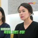 영통인셀덤