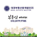 덕천주공아파트 이미지