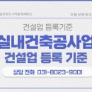 이음건축인테리어 이미지