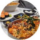 강릉풀빌라수 이미지