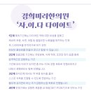 경희탄탄한의원 이미지