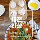 라향 - 서구 관저남로25번길 23-38 | 대전 관저동 짬뽕 맛집 추천 ‘라향’ | 불향 가득 차돌짬뽕 후기