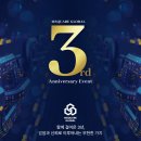 이유엠글로벌