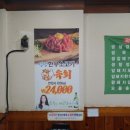 서울생고기촌 이미지