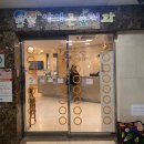 서대구치과의원 이미지