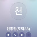 진주교육대학교 | 개강을 맞이하며 …