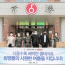 장테크 이미지