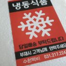 수원떡비 이미지