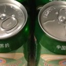 파라글로