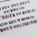 청주온누리동물메디컬센터
