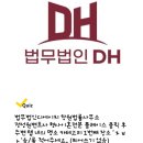 디에이치성형외과의원 이미지