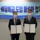 주식회사 글로벌