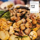 수원 입주집 | 남문 곱창 맛집 모듬한판 후기
