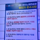 OX COIN 노래연습장 부전동점 이미지