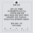 원에이엠(AM) 이미지