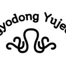 유정야식 이미지
