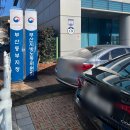 금사역 1번출구 이미지