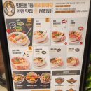 멘지 이미지