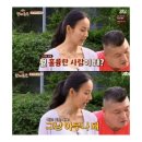 ENA 월화드라마 [나의 해리에게] 시청 후기