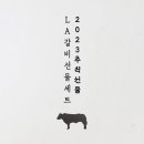후레쉬정육점 이미지