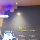 일광노르웨이숲부동산공인중개사사무소 | 일광노르웨이숲 분양권전매