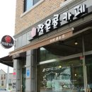 작은콩카페 이미지